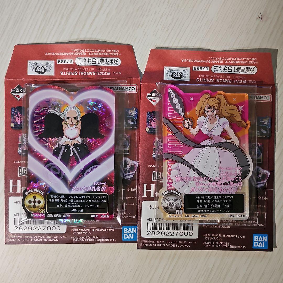 【新品未使用】一番くじ ワンピース メモリーオブヒロインズ ラストワン賞+‪α