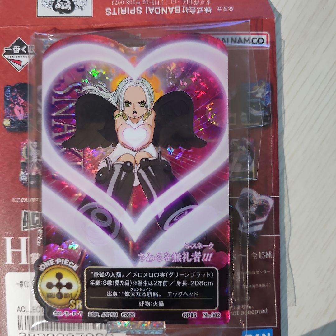 【新品未使用】一番くじ ワンピース メモリーオブヒロインズ ラストワン賞+‪α
