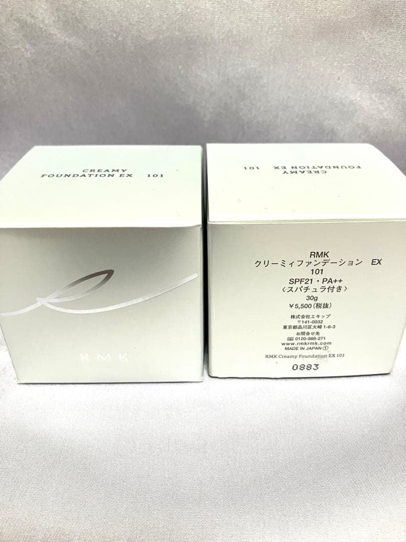 新品未開封‼️RMK クリーミィファンデーション EX 101・30g×2個セット