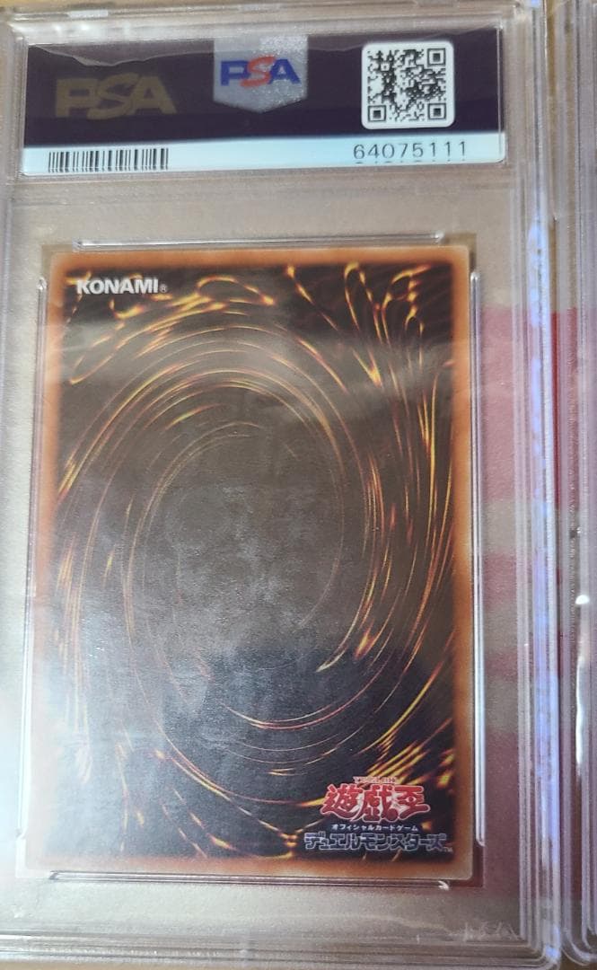 青眼の白龍　ブルーアイズホワイトドラゴン　ゴールド　PSA9セット2019年限定