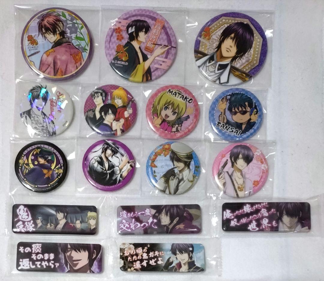 銀魂　高杉　缶バッジ　ロングカンバッジ　花鳥風月　ドS検定