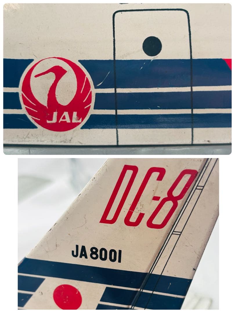 t*t様 野村トーイ当時物特大ブリキ日本航空ダグラスDC-8両翼60㎝1960年