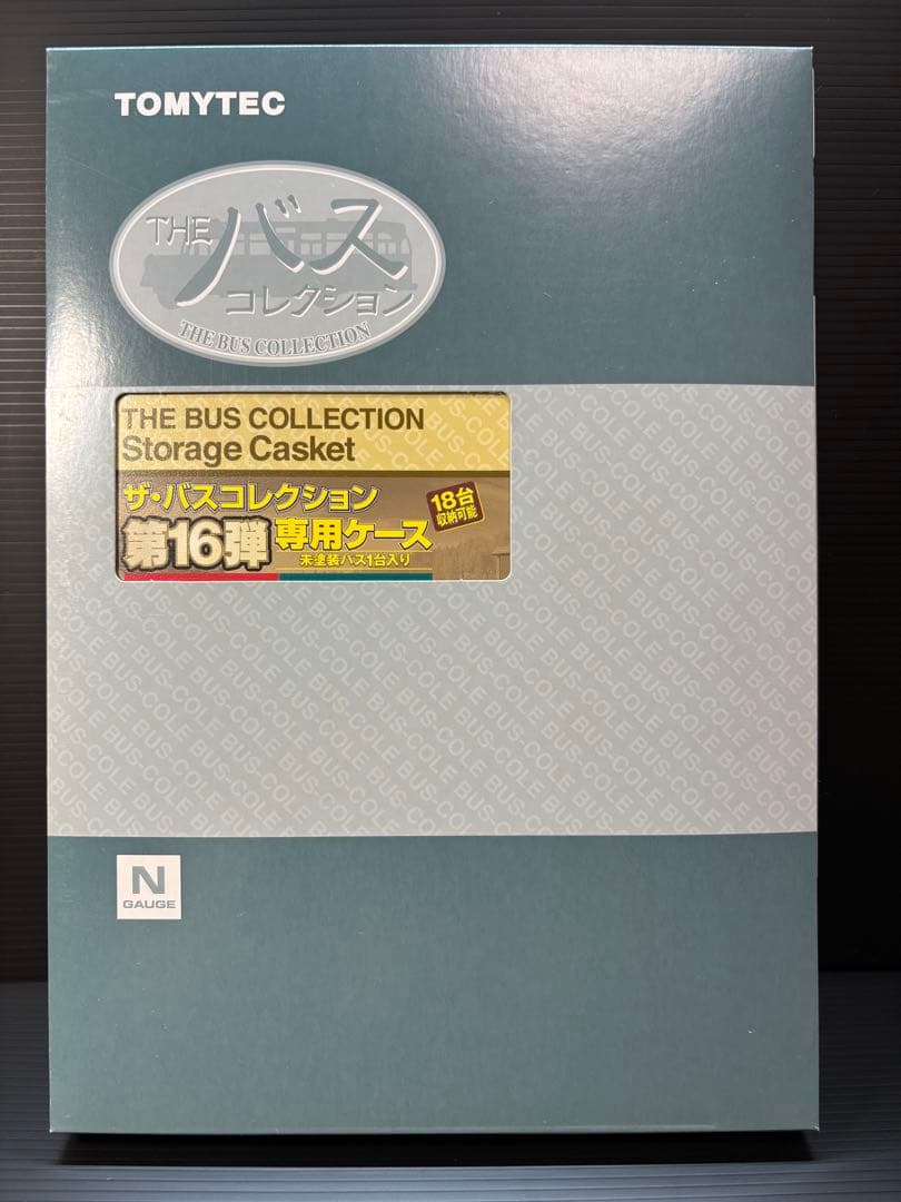 【美品】バスコレクション 第16弾
