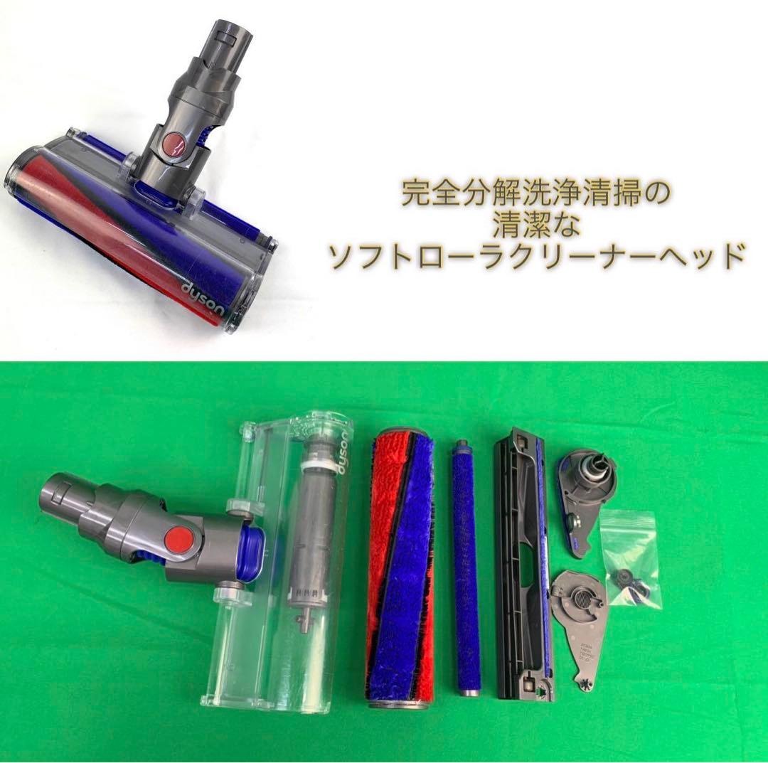 日曜日までお値下げ・1021-D304 ダイソン掃除機V10 お得フルセット