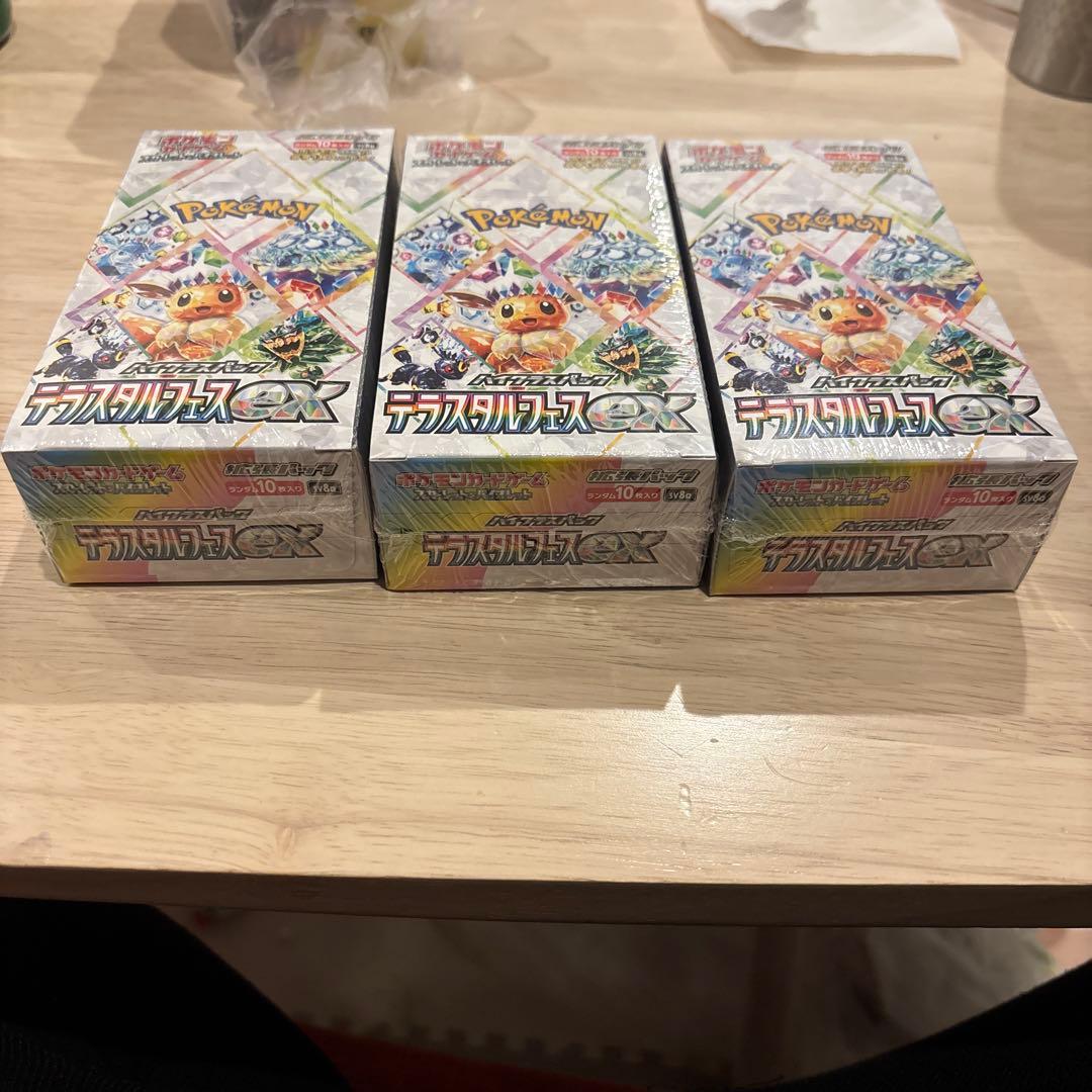 y*i様 ポケカ　テラスタルフェス&MEGAドリームEX未開封BOXシュリンク付