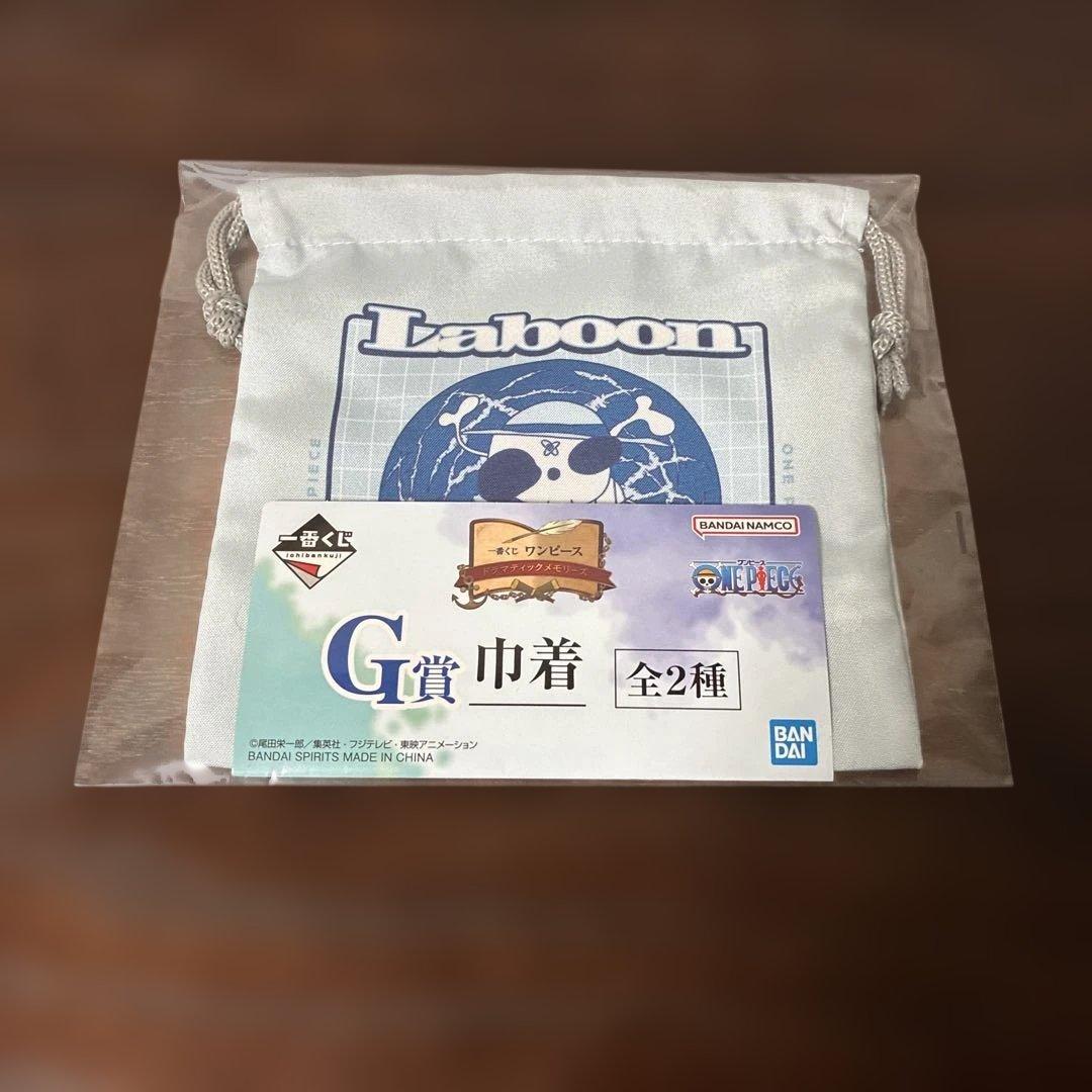 ワンピース　一番くじ　ドラマティックメモリーズ　 ABDEG賞　下位賞　計29点