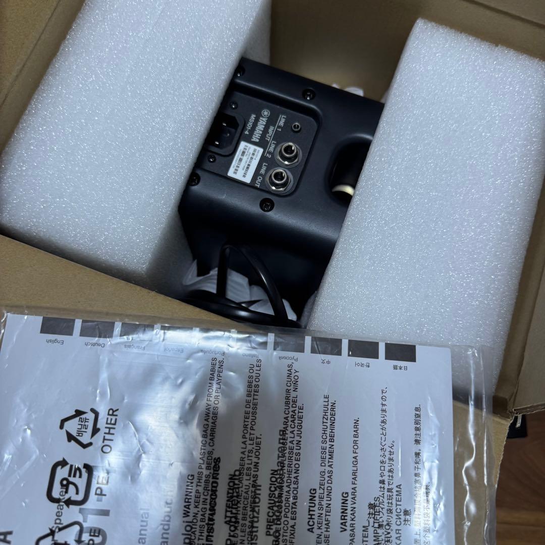 YAMAHA パワードモニタースピーカー MS101-4