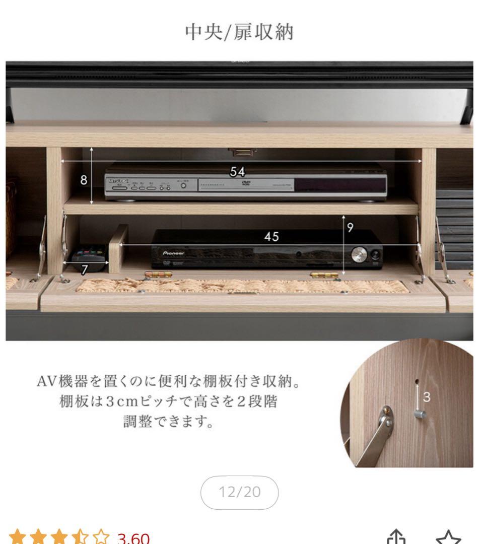 【最終値下げ・定価19999円】タンスのゲン　テレビ台　幅140cm