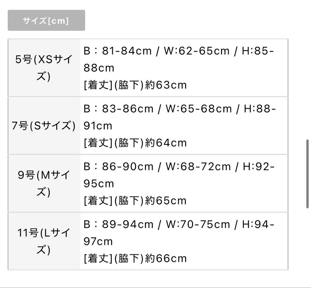 【GINZA COUTURE/銀座クチュール】キャバドレス