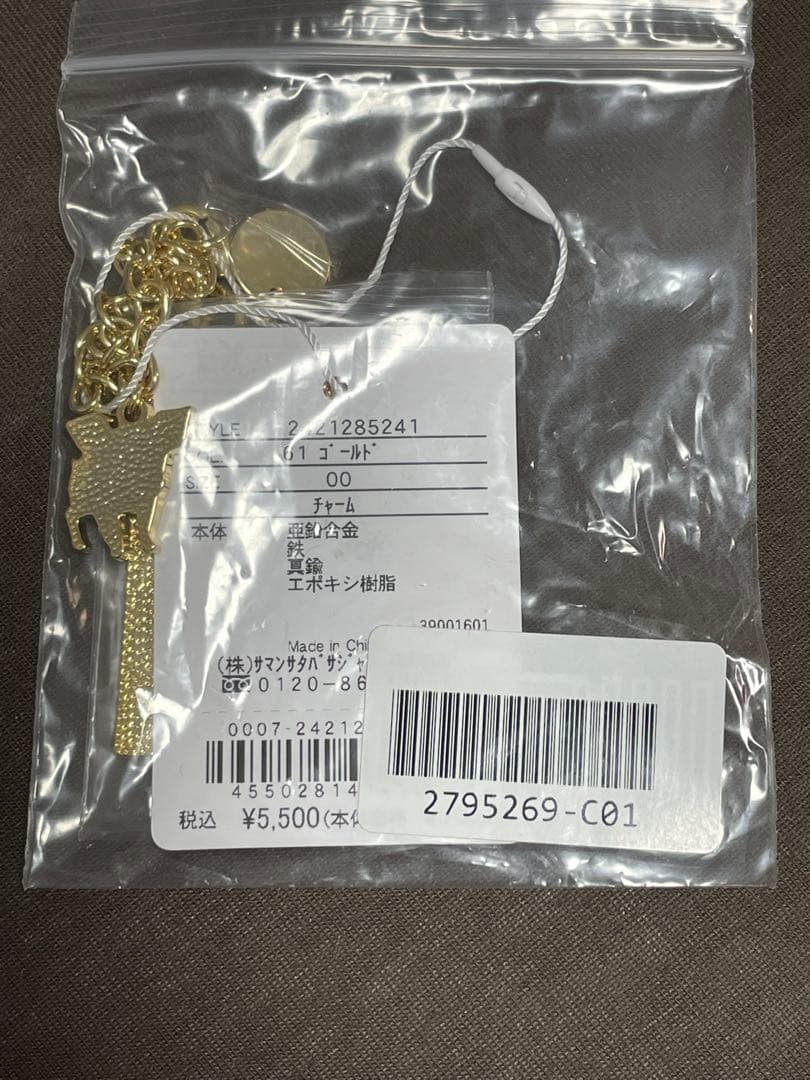 サマンサタバサ　ジョジョ　コラボ　スタンド　チャーム　イギー　承太郎　DIO