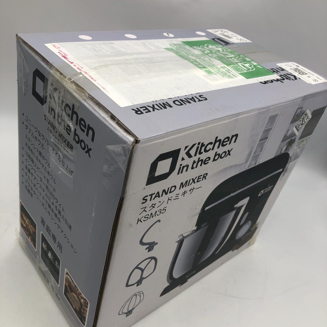 Kitchen in the box スタンドミキサー/Y32465-B1