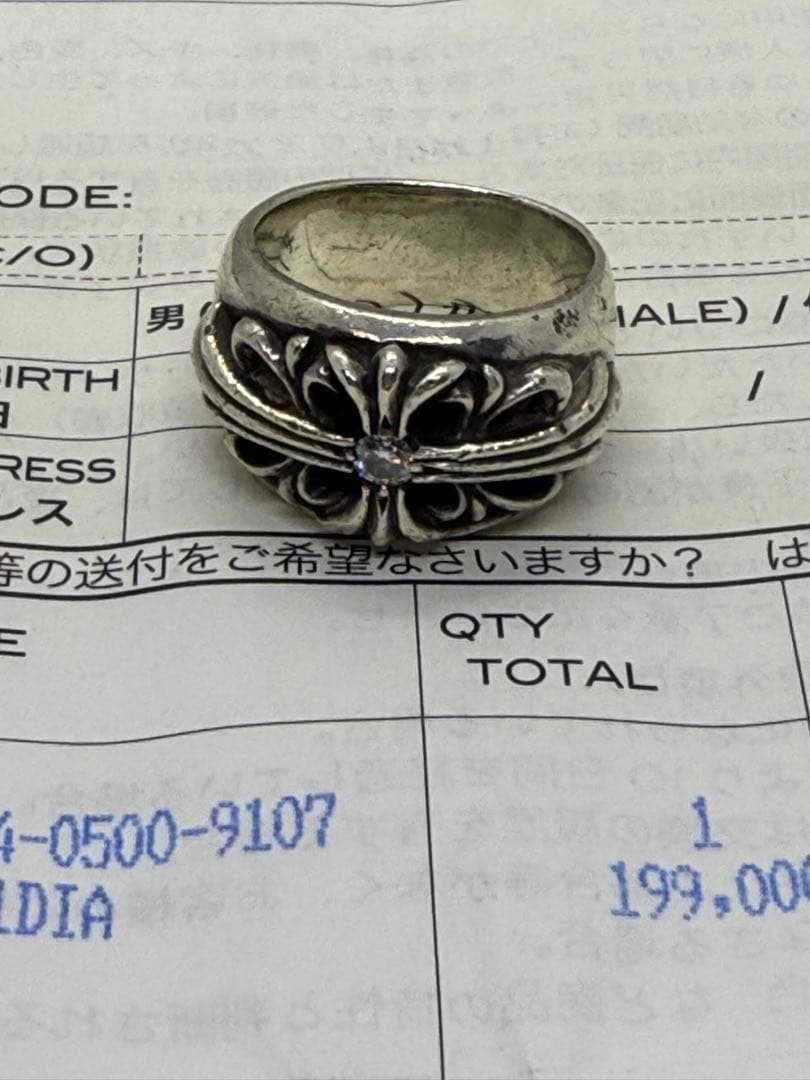 クロムハーツ フローラルクロスリング 純正1ダイヤ インボイス原本付