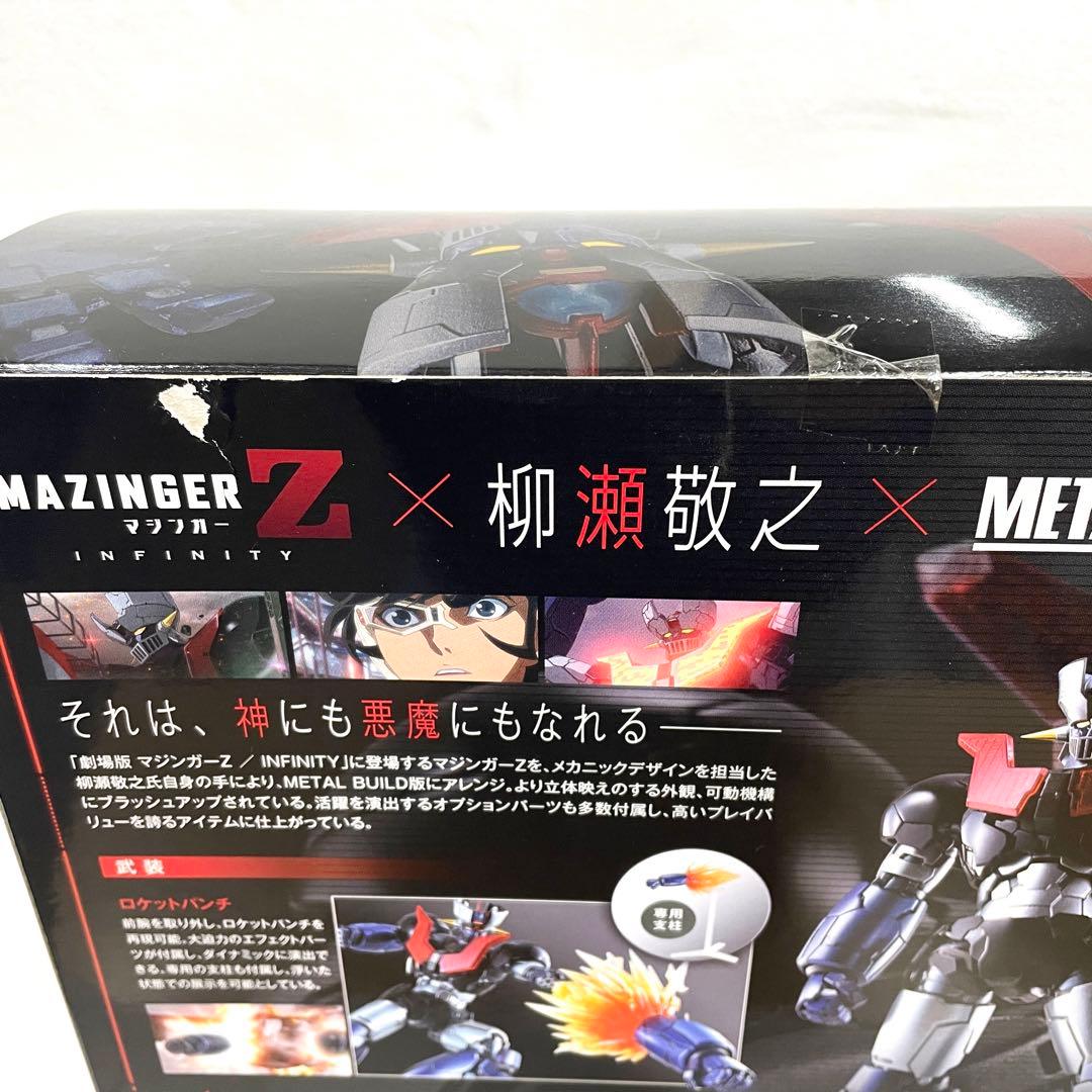 【未開封】BANDAI マジンガーZ LBUILD