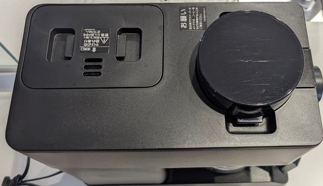 ツインバード 全自動コーヒーメーカー CM-D457 3杯用