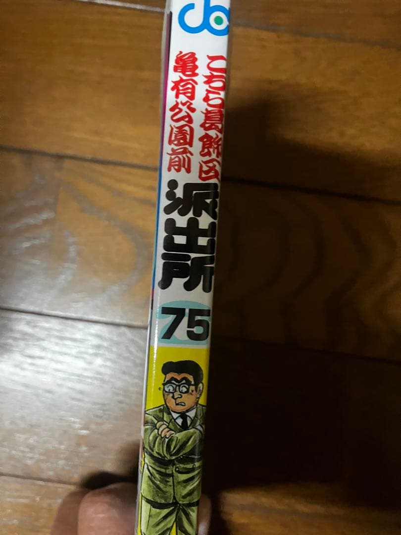 こち亀1巻〜76巻+おまけ3冊