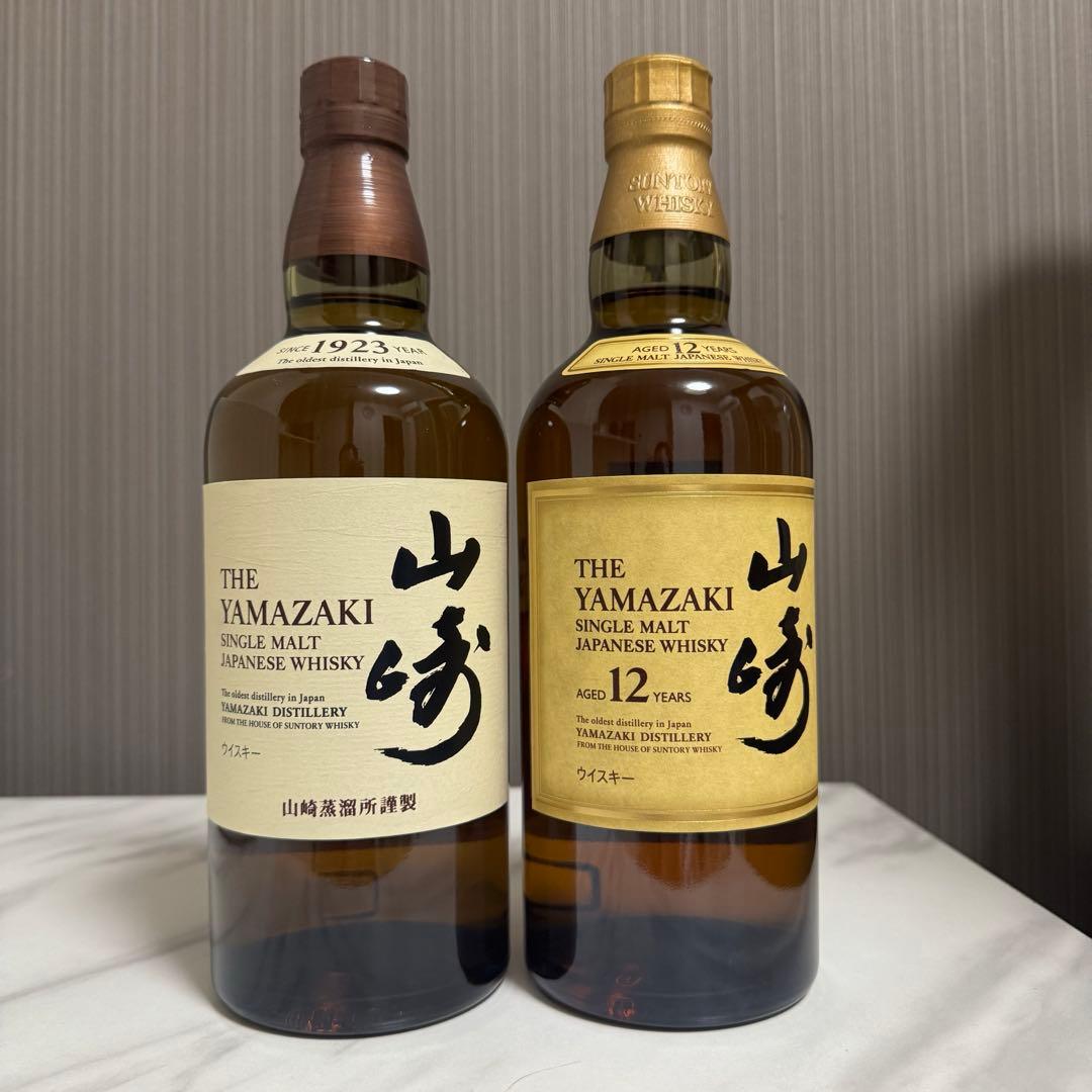 山崎NV 山崎12年 未開封2本セット