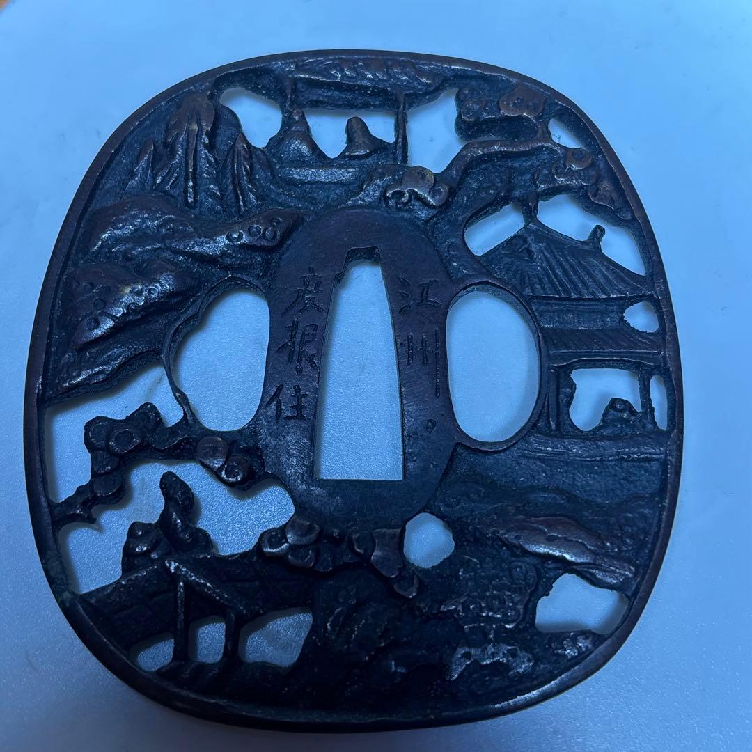 江州彦根住 藻柄子入道宗典製鍔 刀の鍔 鉄製 刀装具 時代物