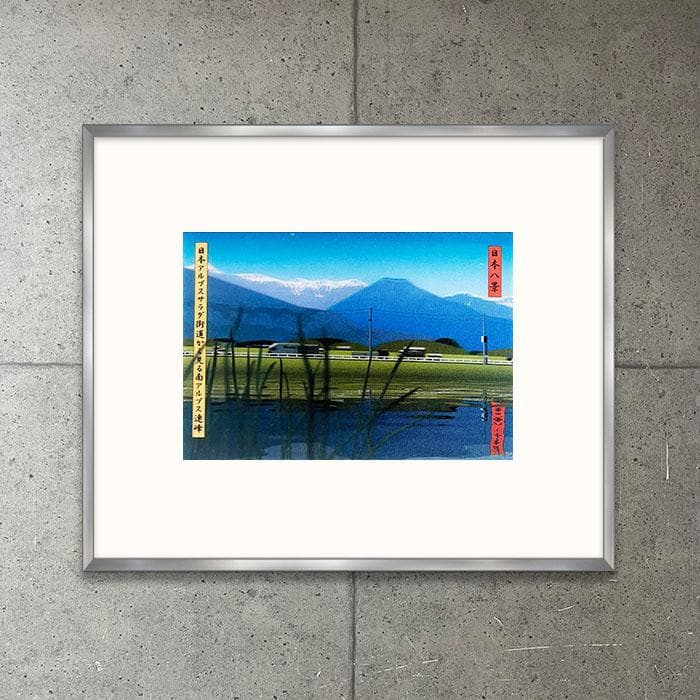 限定マット額装品/View of the mountains/ジュリアン・オピー