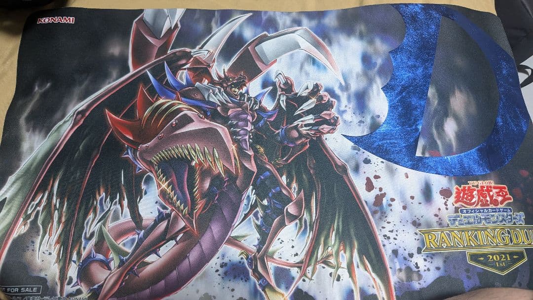 遊戯王OCG ランキングデュエル 2021 プレイマット