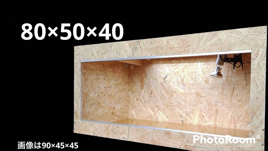 爬虫類ケージ　805040 オーダー12日発