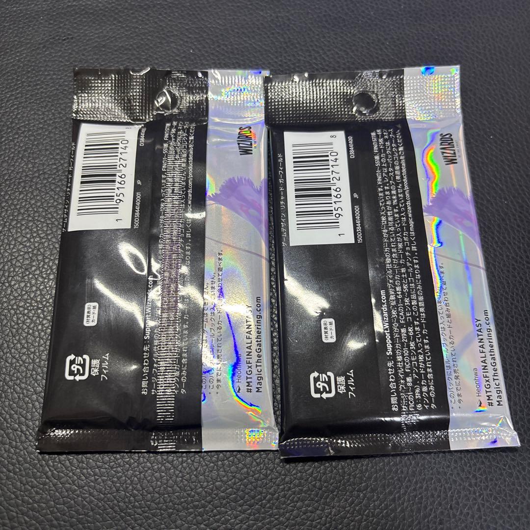 FINAL FANTASY MTG コレクター・ブースター日本語版　2パック