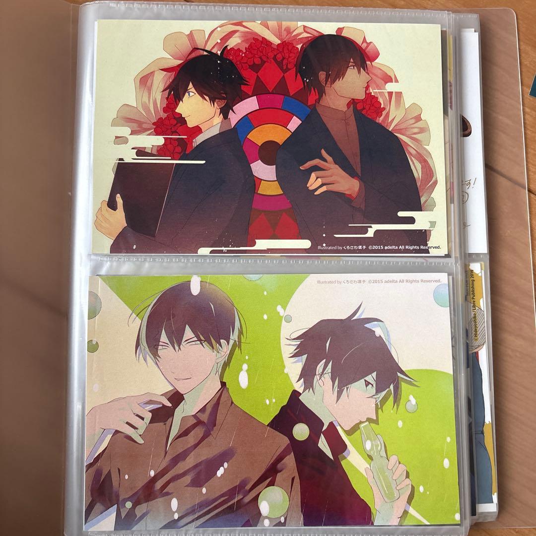 古書店街の橋姫　ポストカード