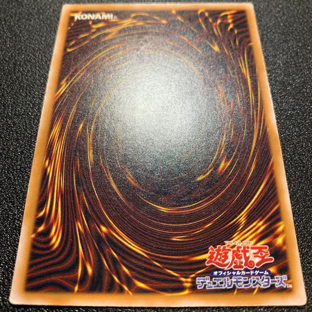 Y1252 仮面魔獣 マスクド・ヘルレイザー SM-00 レリーフ