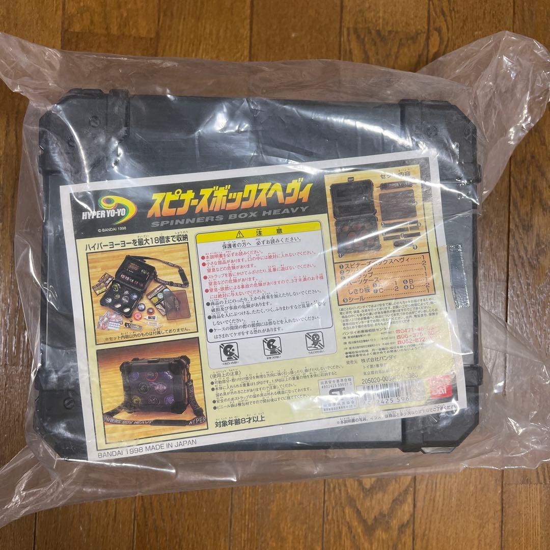 【新品未開封】ハイパーヨーヨー スピナーズボックスヘヴィ