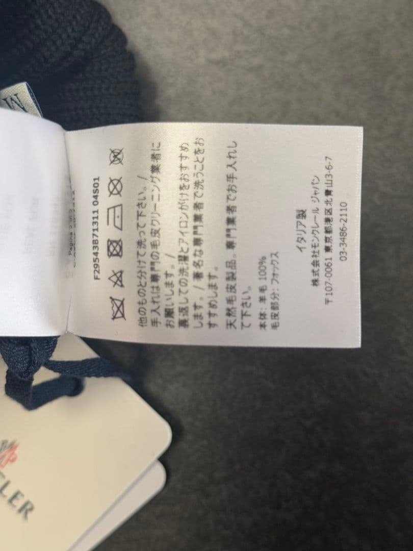 【値下げしました】MONCLER　モンクレール　ニット帽　ブラック　TG M