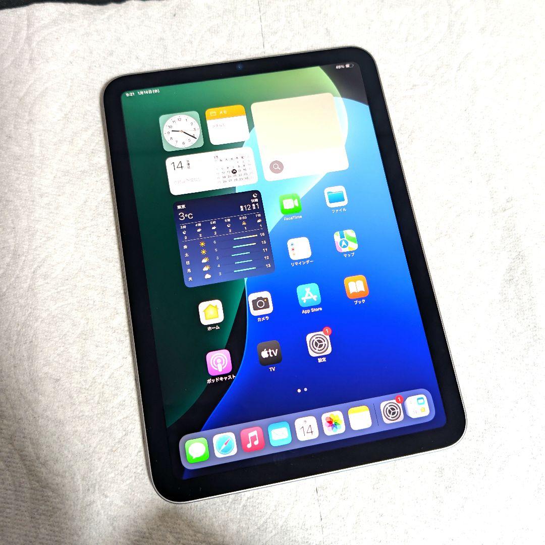Apple iPad mini 7 128GB Wi-Fiモデル 最新機種 即日