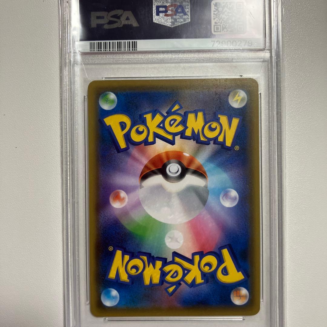 トゲピー&ピィ&ププリンpsa10