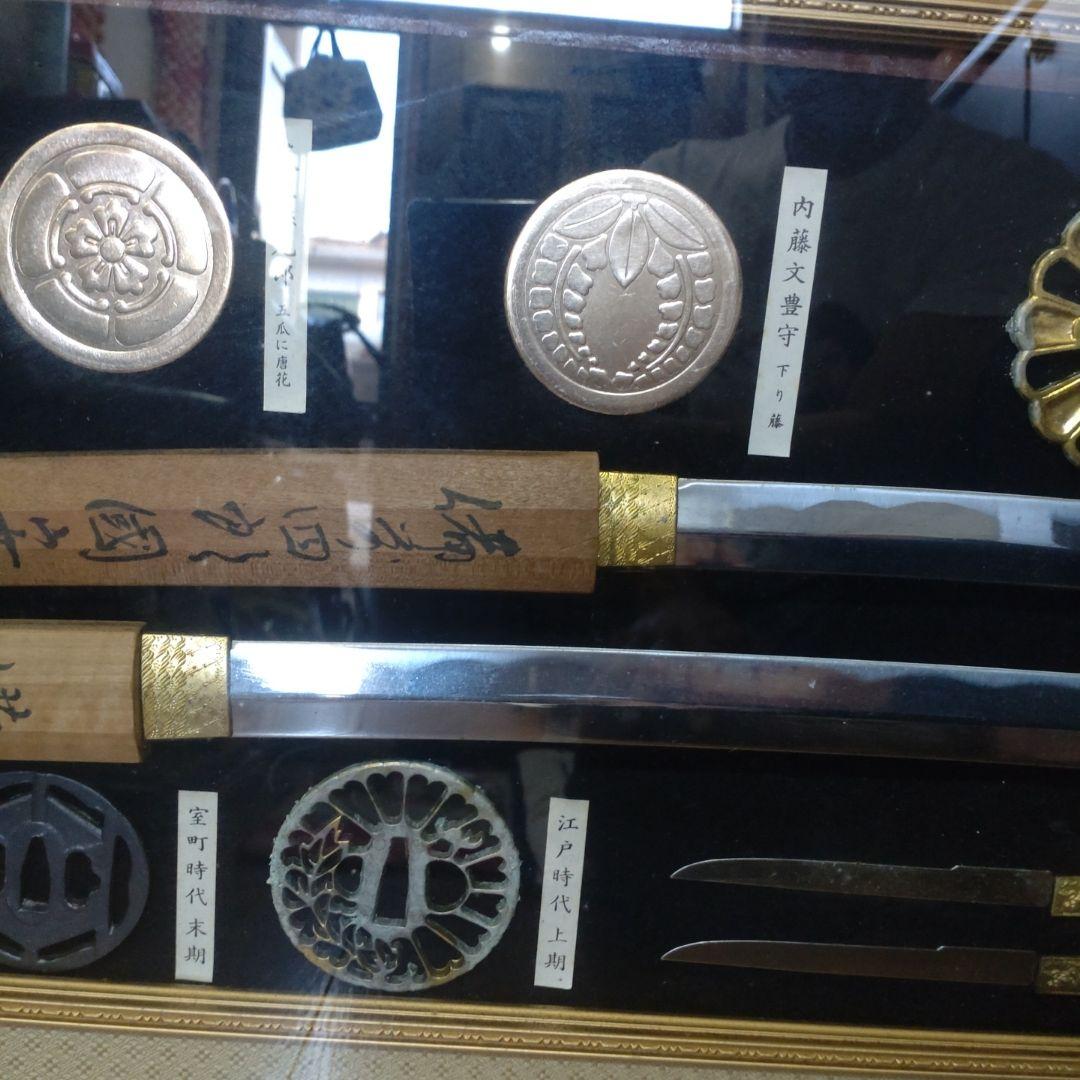 模造刀☆額入り☆レプリカ