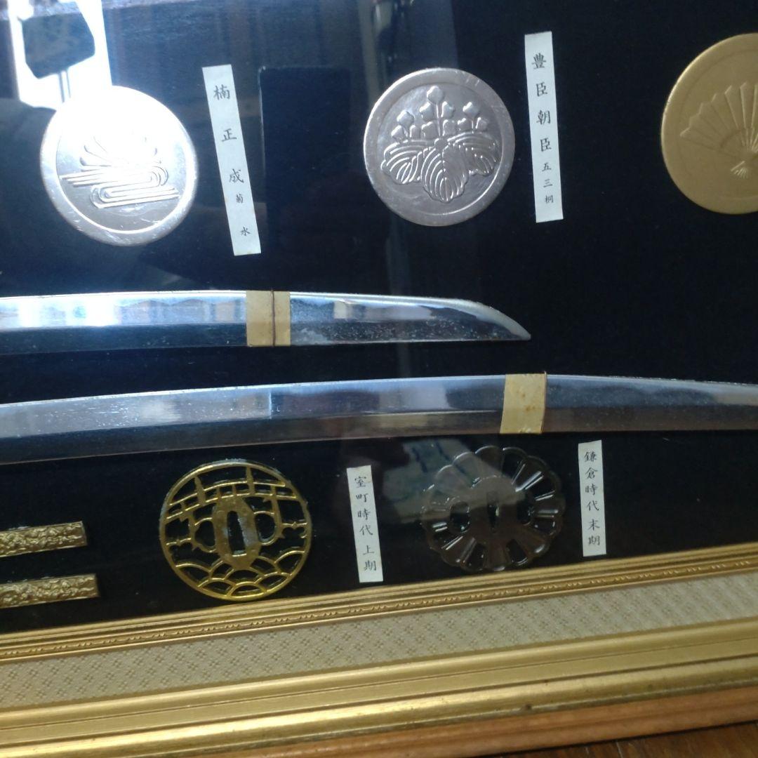 模造刀☆額入り☆レプリカ