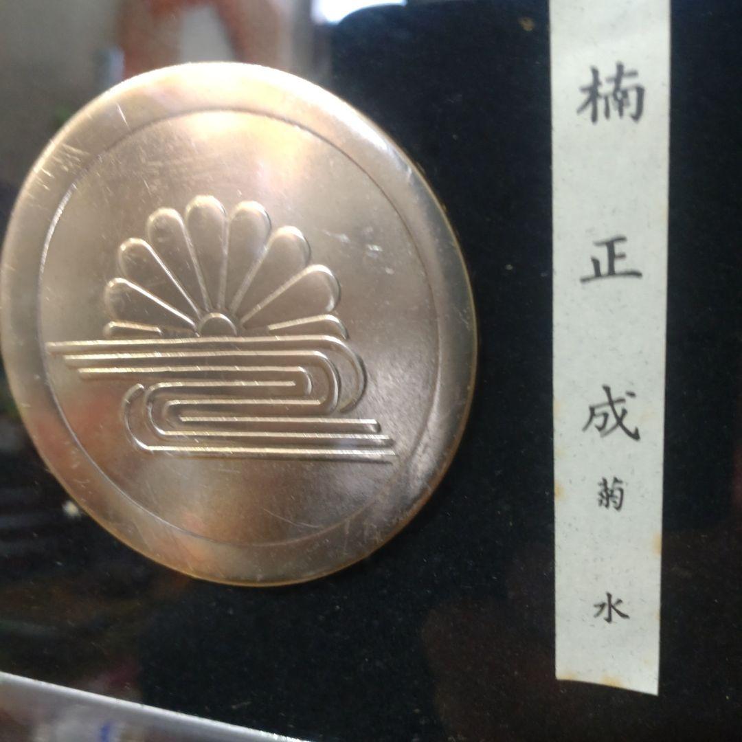 模造刀☆額入り☆レプリカ