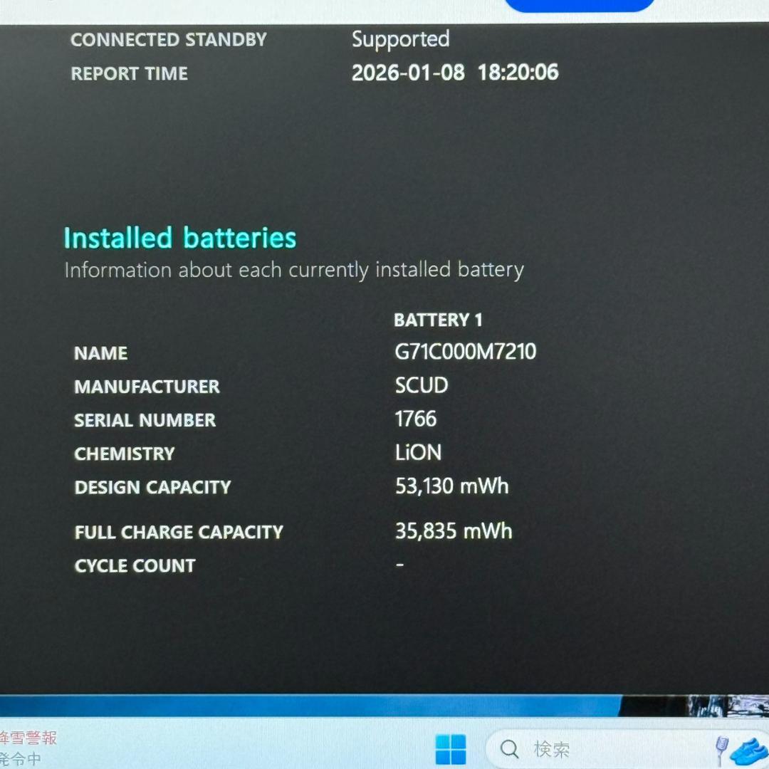 ★タッチパネル式★ 2021年製 美品 第11世代i5 dynabook G93