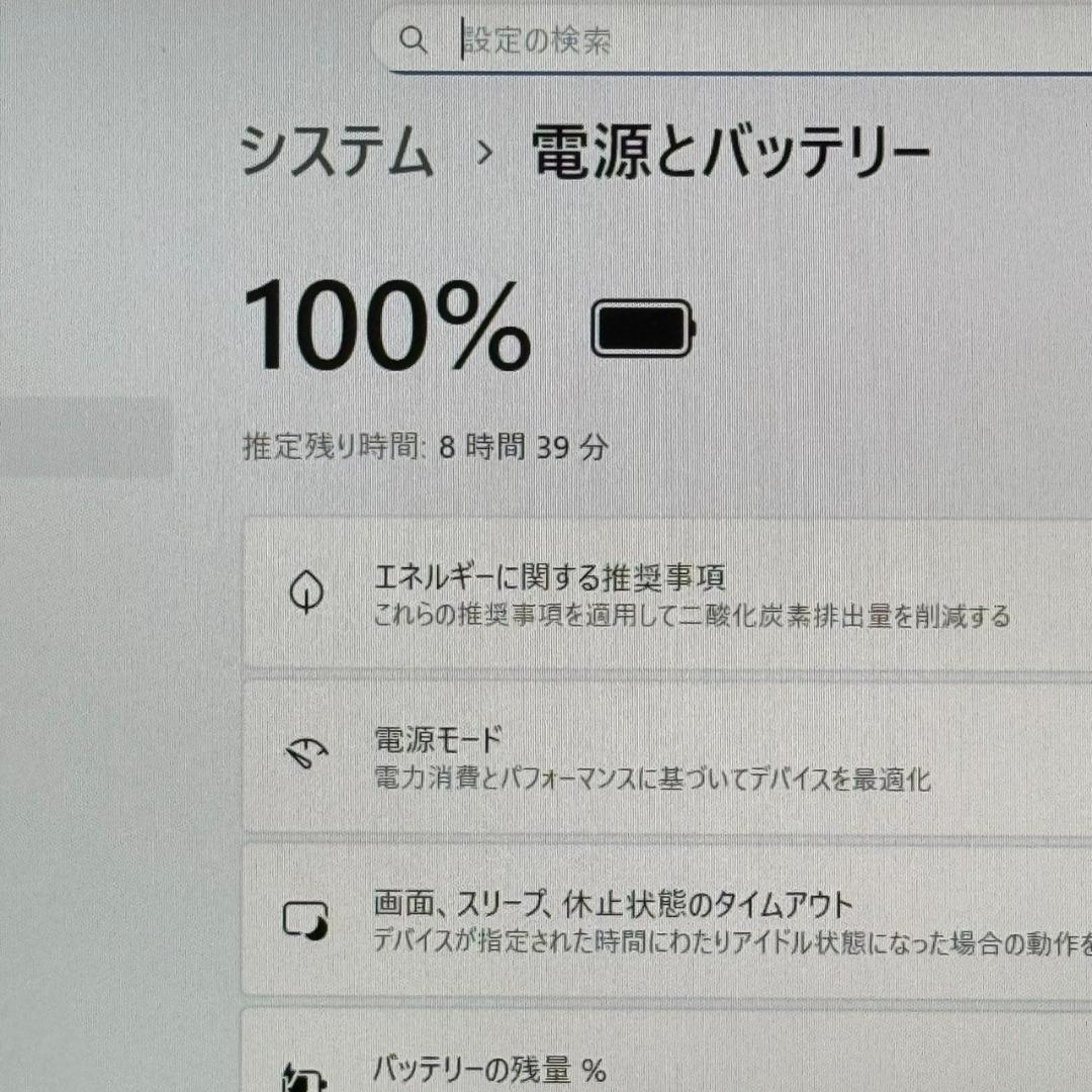 ★タッチパネル式★ 2021年製 美品 第11世代i5 dynabook G93