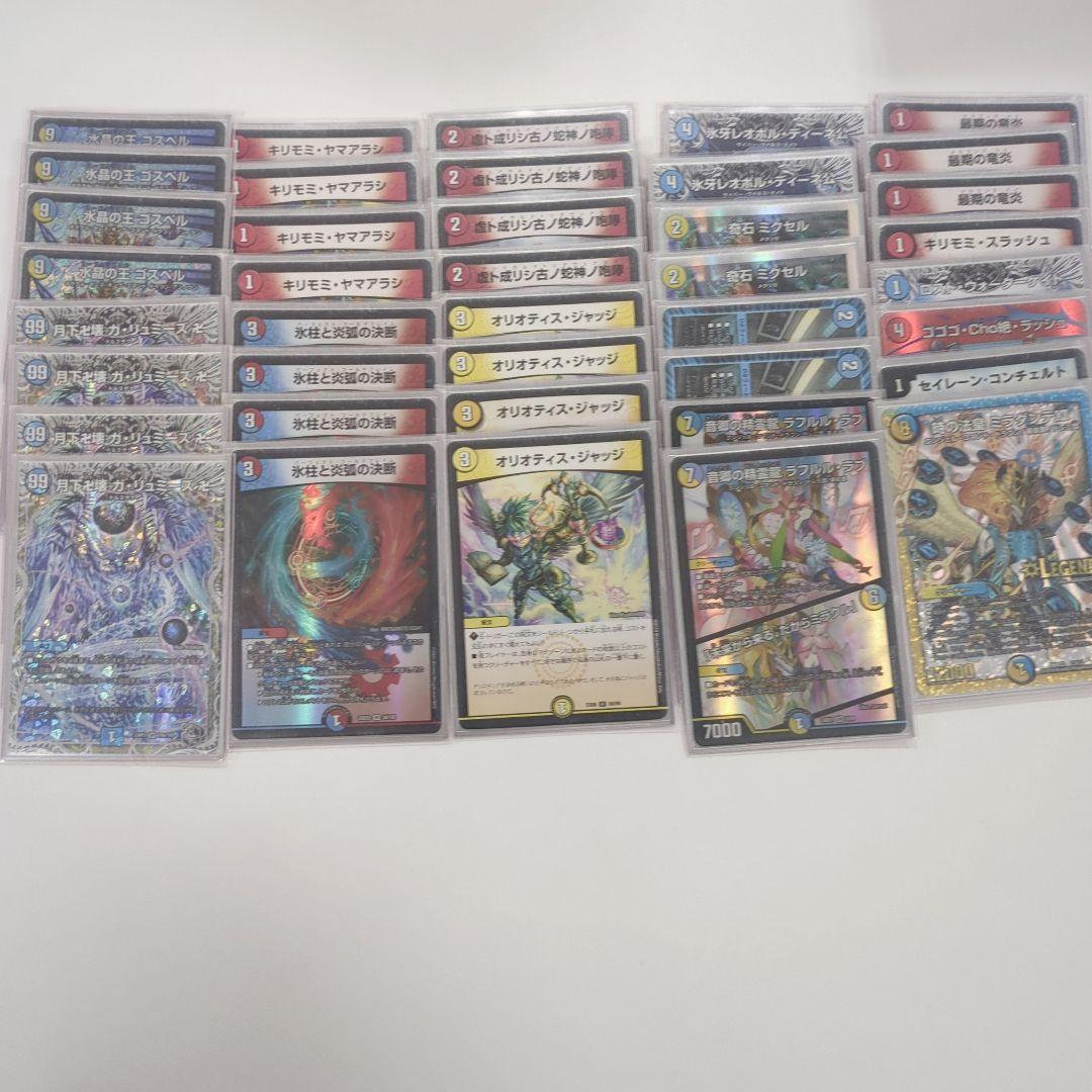 デュエル・マスターズ　ラッカゴスペル　デッキ