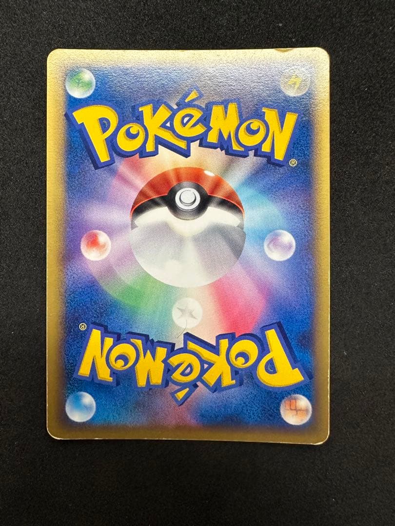 R団のペルシアンex PROMOPCG-Pプロモカード053