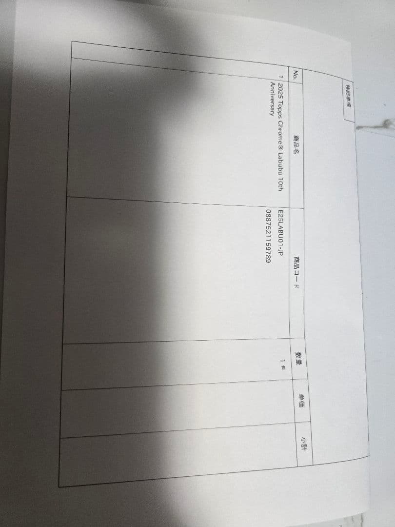 2025 topps chrome labubu 10th 新品未開封