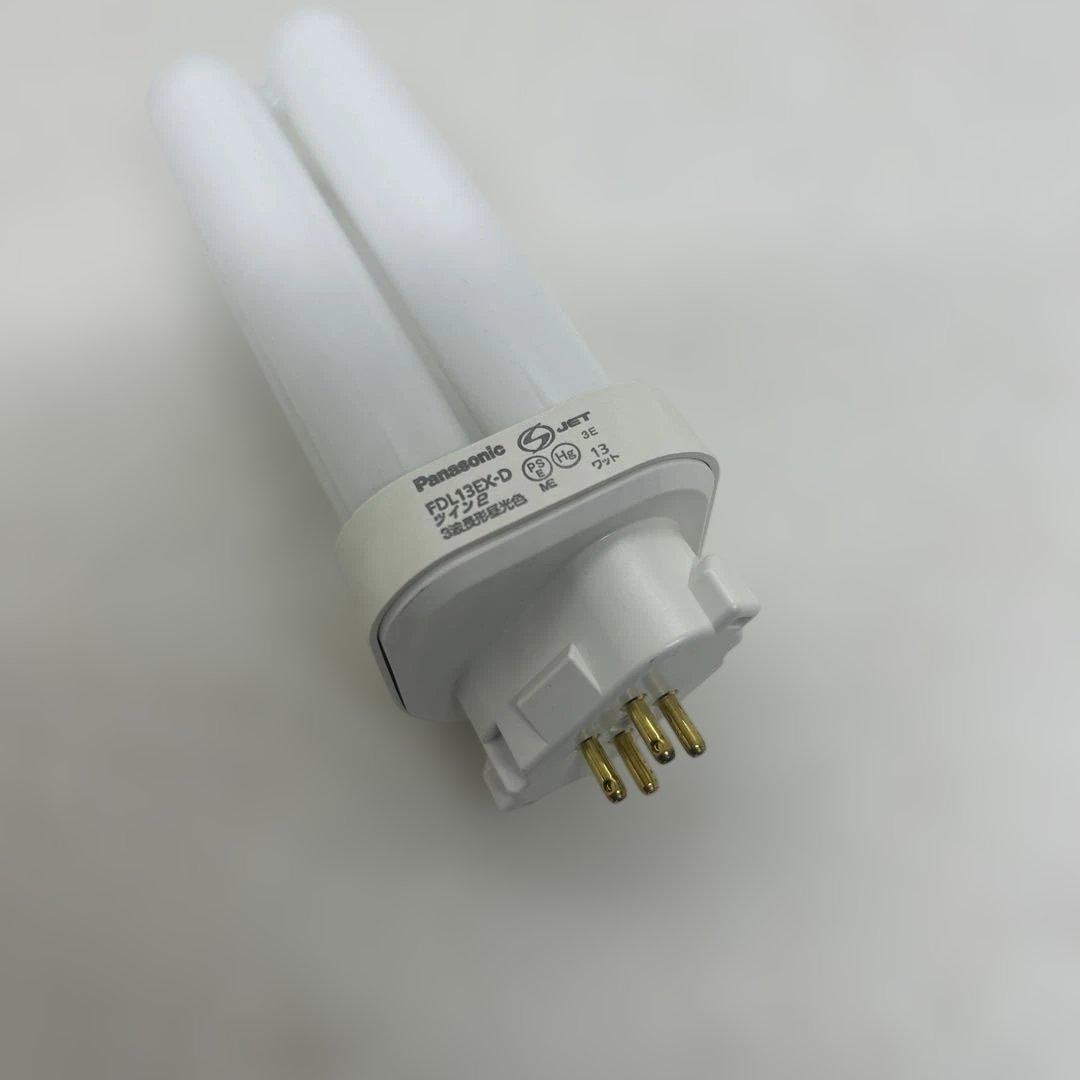 パナソニック　FDL13EX-D F3 13W ツイン2 蛍光灯　昼光色　10個