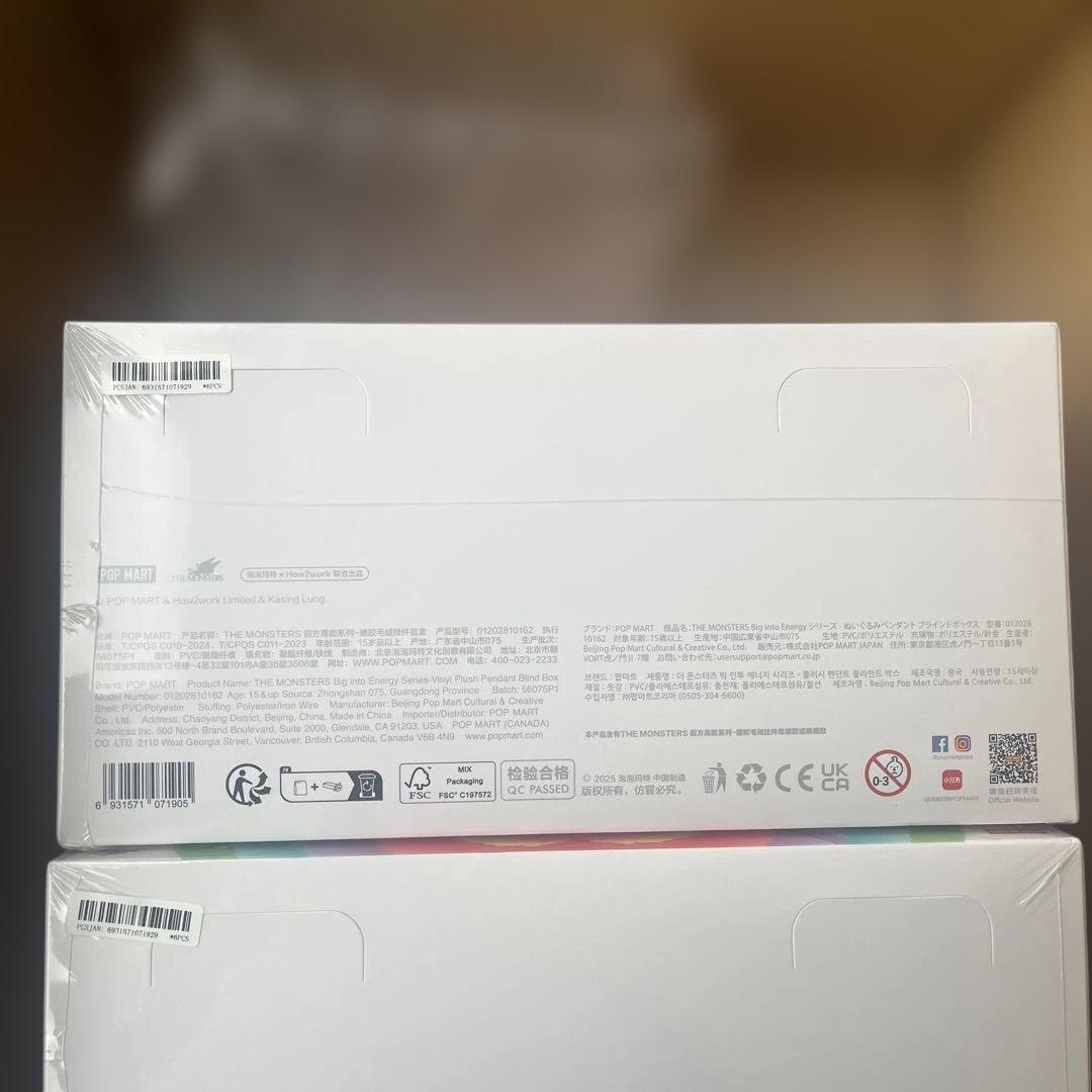 POPMARTTHEMONSTERS Big into Energy 未開封二つ