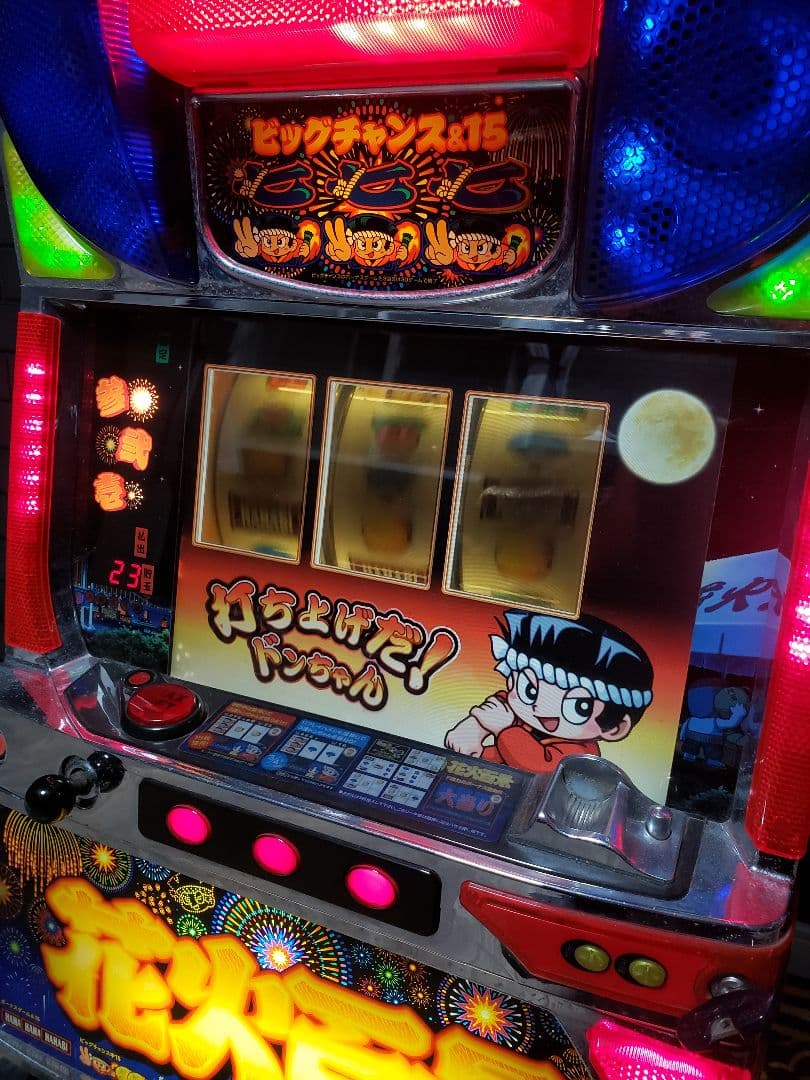 パチスロ　実機　花火百景　4号機【希少　懐かし　スロット】