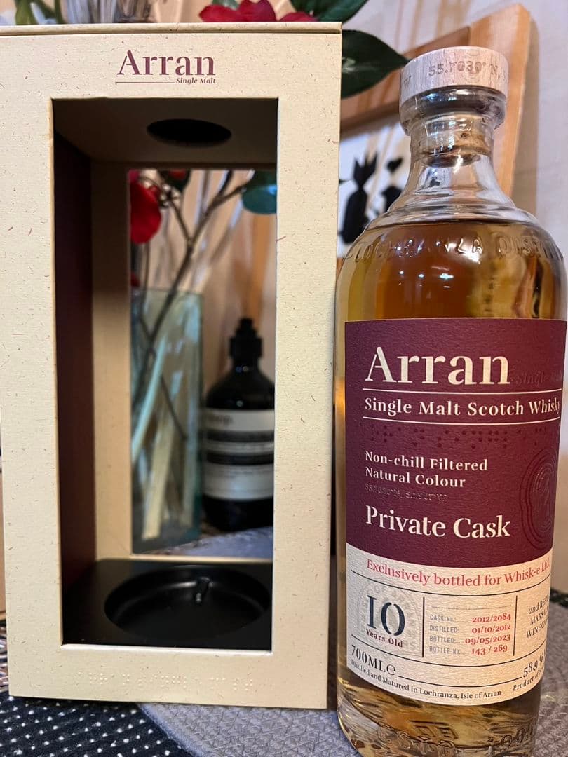 新品未開封美品アラン2012マルサラワインカスク# 2084 プライベートカスク