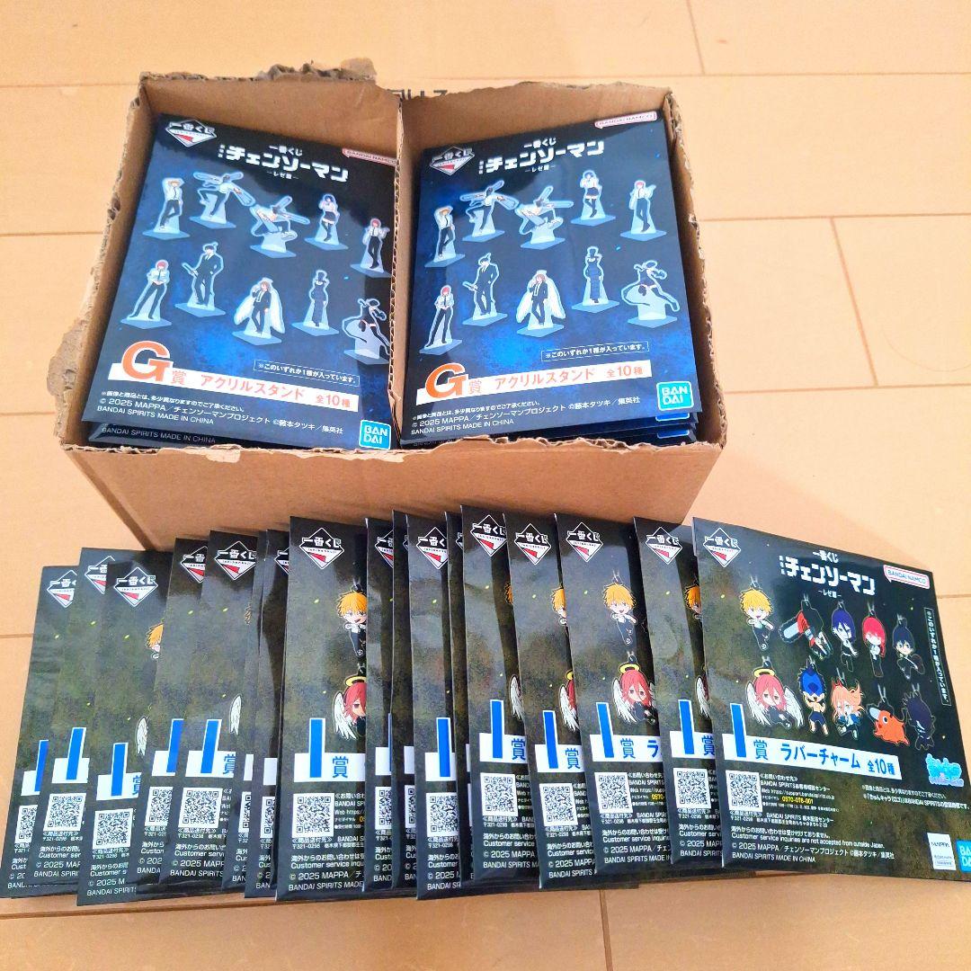 【新品未開封】一番くじ　チェンソーマン-レゼ編-　1ロット　71点セット　最安値