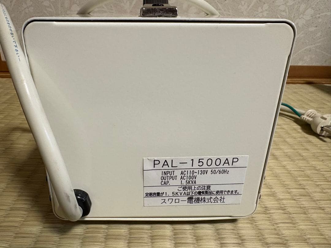 スワロー電機&Kashimura　変圧器　1500VA 2個セット