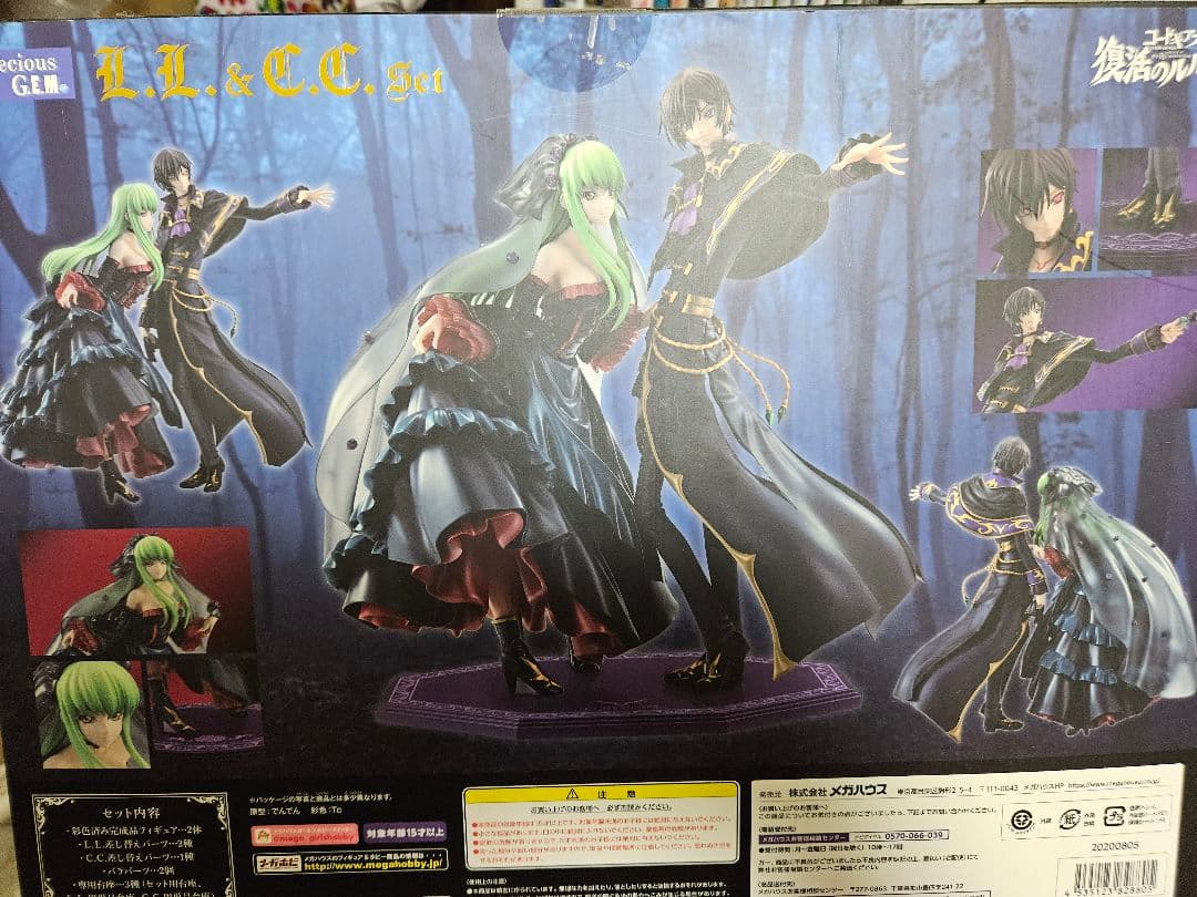 G.E.M. コードギアス 復活のルルーシュ Ｌ.Ｌ.＆Ｃ.Ｃ. 初版