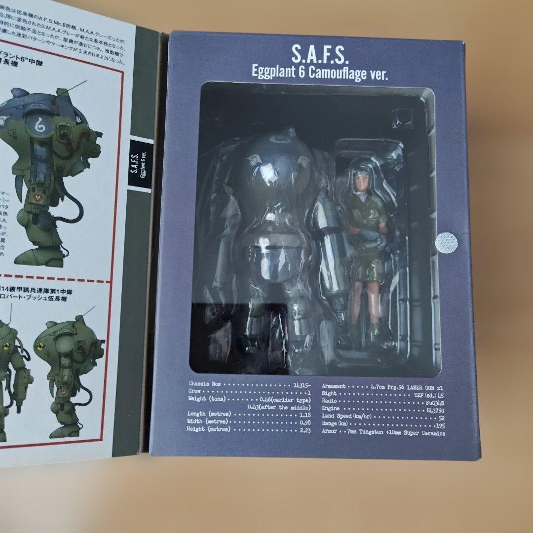 未開封. S.A.F.S 「マシーネンクリーガー」 アクションモデル 04