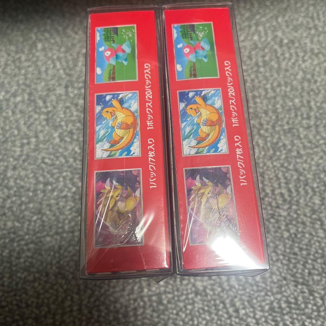 ポケモンカード151 未開封シュリンク付き　2ボックス