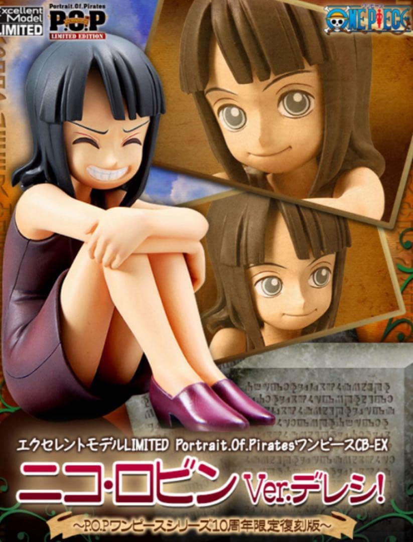 ワンピース ニコ・ロビン Ver.デレシ10周年CB P.O.P 専用台座付き