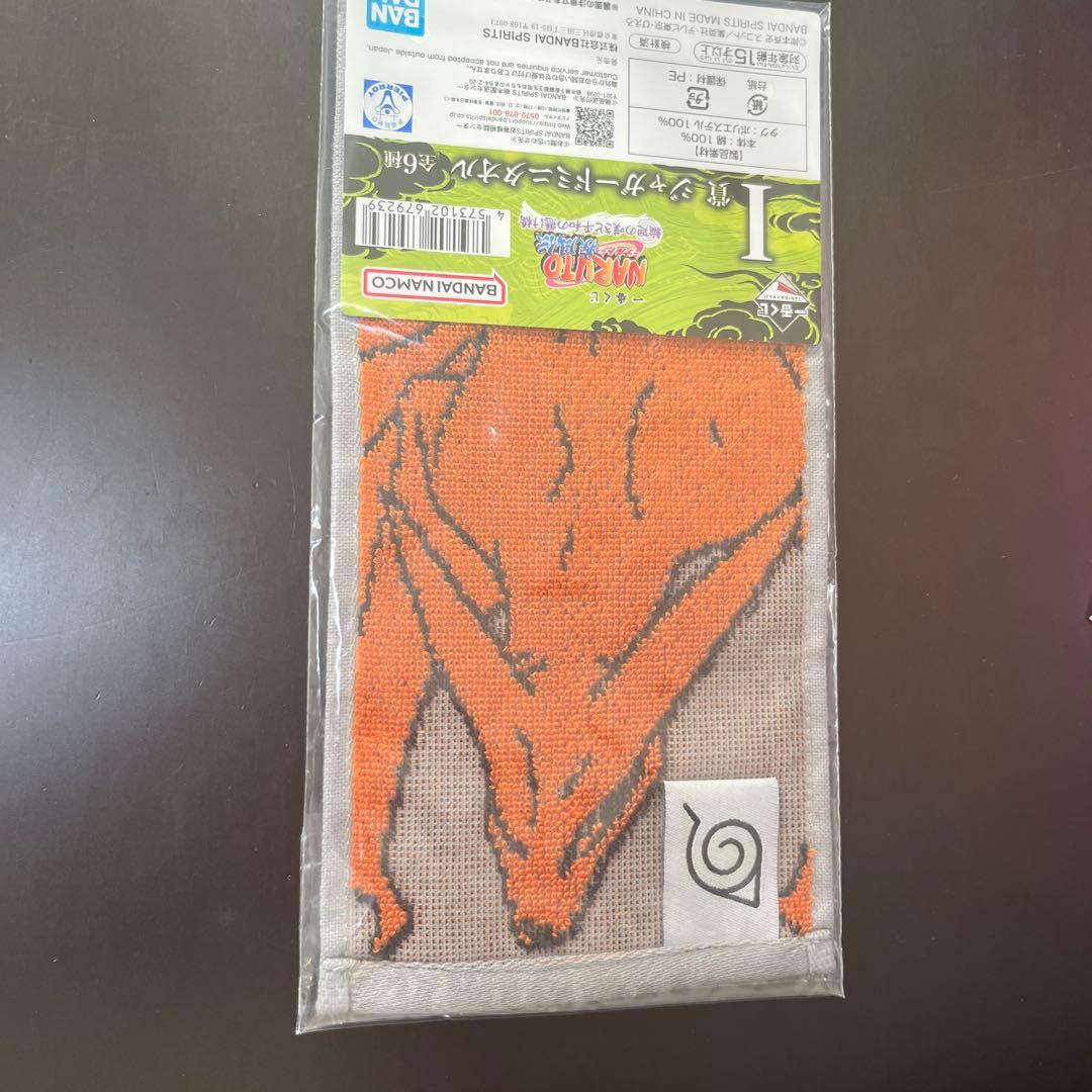 ナルト 疾風伝 ラストワン賞 フィギュア　一番くじ ファイル&ボード等19点